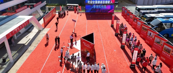 球盟会(中国)“企业开放日”：让制造更可信，让消费更透明