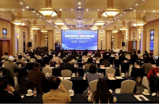 球盟会(中国)受邀参加2026年纪念“3·15”国际消费者权益日座谈会